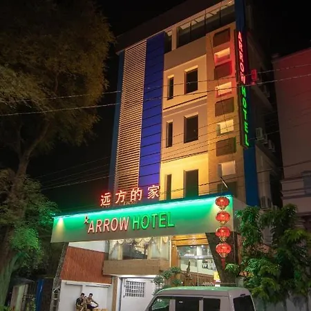 Arrow Hotel Mandalay